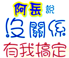 233382522