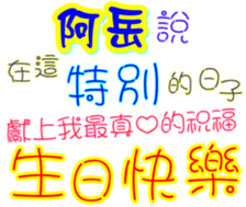 233382557