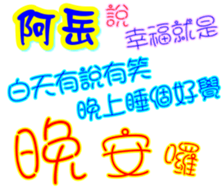 233382613