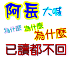 233382620