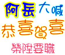 233382636
