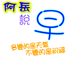 233382836