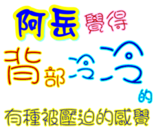 233382847