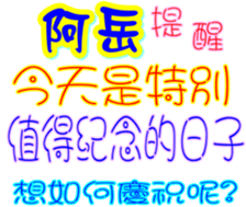 233382859
