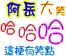 233382860