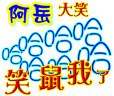 233382862