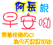 233383129