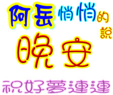 233383134