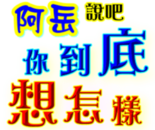 233383139
