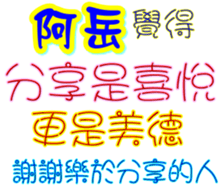 233383145