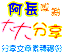 233383146
