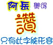 233383150