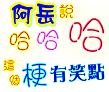233383156