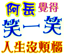 233383158