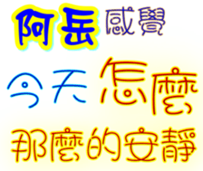 233383164