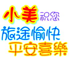 233383577