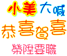 233383588
