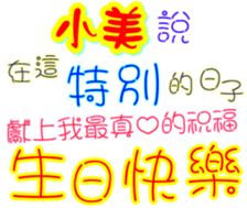 233383589