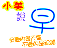 233383972