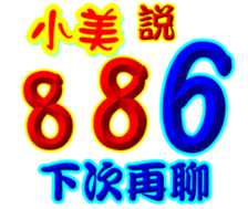 233384367