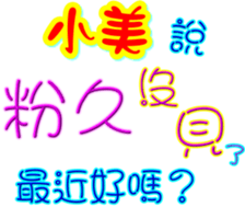 233384369