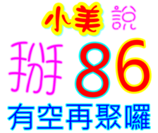 233384373