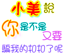 233384377