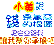 233384378