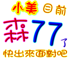 233384380