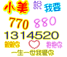 233384388