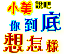 233384531