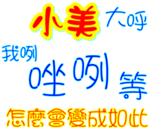 233384533