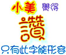 233384542