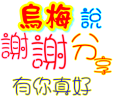 233384745