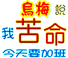233384760
