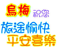233384769