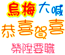 233384780