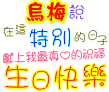 233384781
