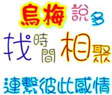 233385091