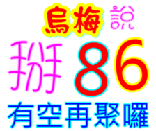 233385093