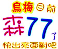 233385100