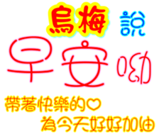233385241