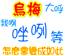 233385253