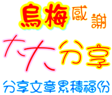 233385258