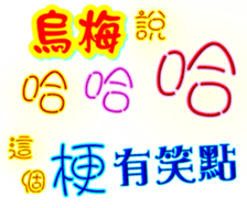 233385268
