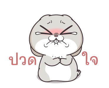 กระต่ายจอมป่วน 5: ประจำวัน รูปที่ 1