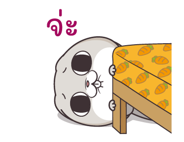 ลายที่ 5