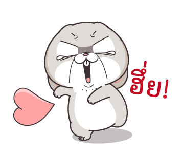 ลายที่ 11