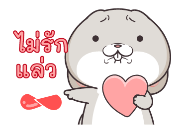 กระต่ายจอมป่วน 5: ประจำวัน รูปที่ 9