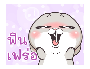 กระต่ายจอมป่วน 5: ประจำวัน รูปที่ 11